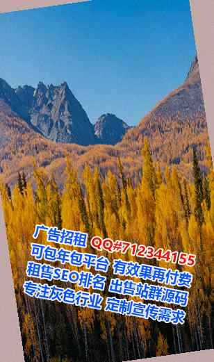 张家界卵妹食品加工公司
